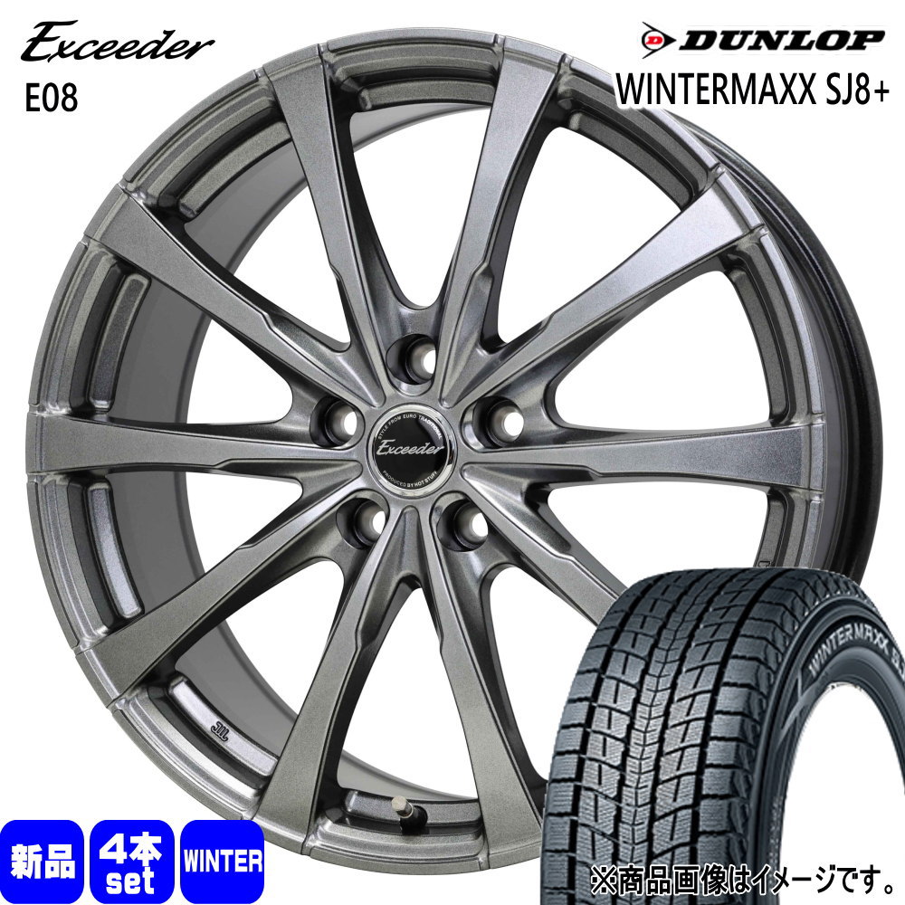 DUNLOP（ダンロップ） 225/70R16 103Q WINTERMAXX SJ8+ 冬用