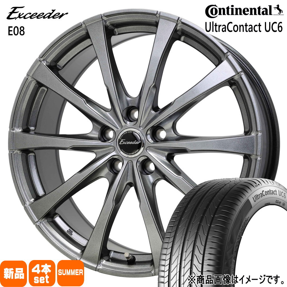 215/50R17 91W  コンチネンタル UltraContact UC6 夏用 サマータイヤ Exceeder E08 トヨタ専用 プリウスα