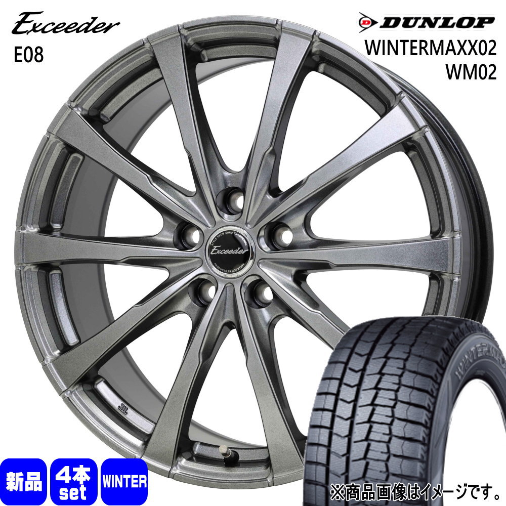 195/60R16 ダンロップ WINTERMAXX WM02 22年製　4本 195/60R16 ダンロップ WINTERMAXX WM02 22年製 4本 WINTER MAXX 2023年
