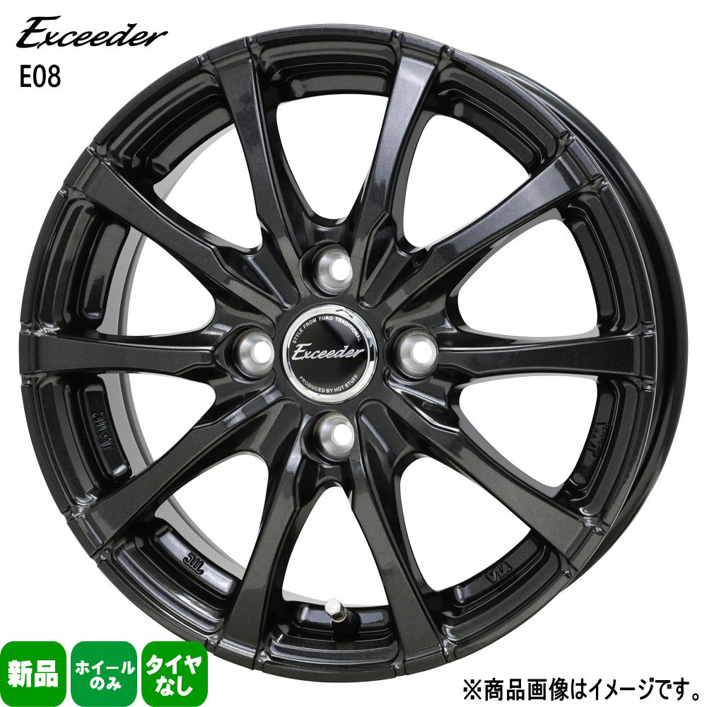 KOSEI 法人配送 14 × 4.5 +50 4/100 4本セット スズキ エブリィワゴン