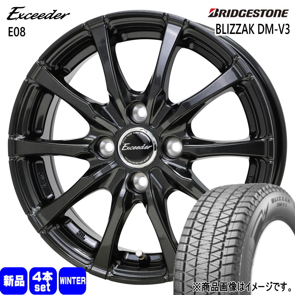215/70R16 100Q ブリヂストン BLIZZAK DM-V3 冬用 スタッドレスタイヤ Exceeder E08 ライズ ロッキー ガソリン車