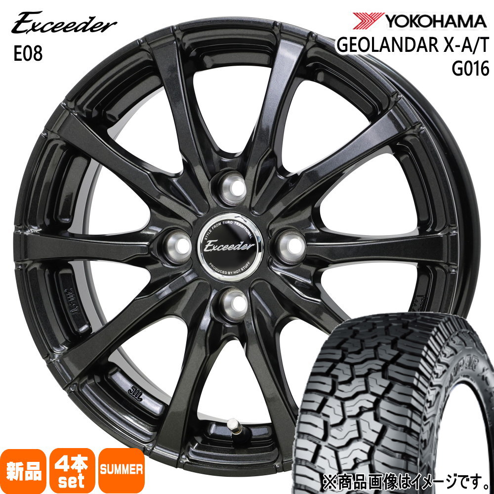 165/65R14 81/78Q LT ヨコハマ GEOLANDAR X-AT G016 夏用 サマータイヤ Exceeder E08 軽自動車 ハスラー デリカミニ4WD ハイゼット