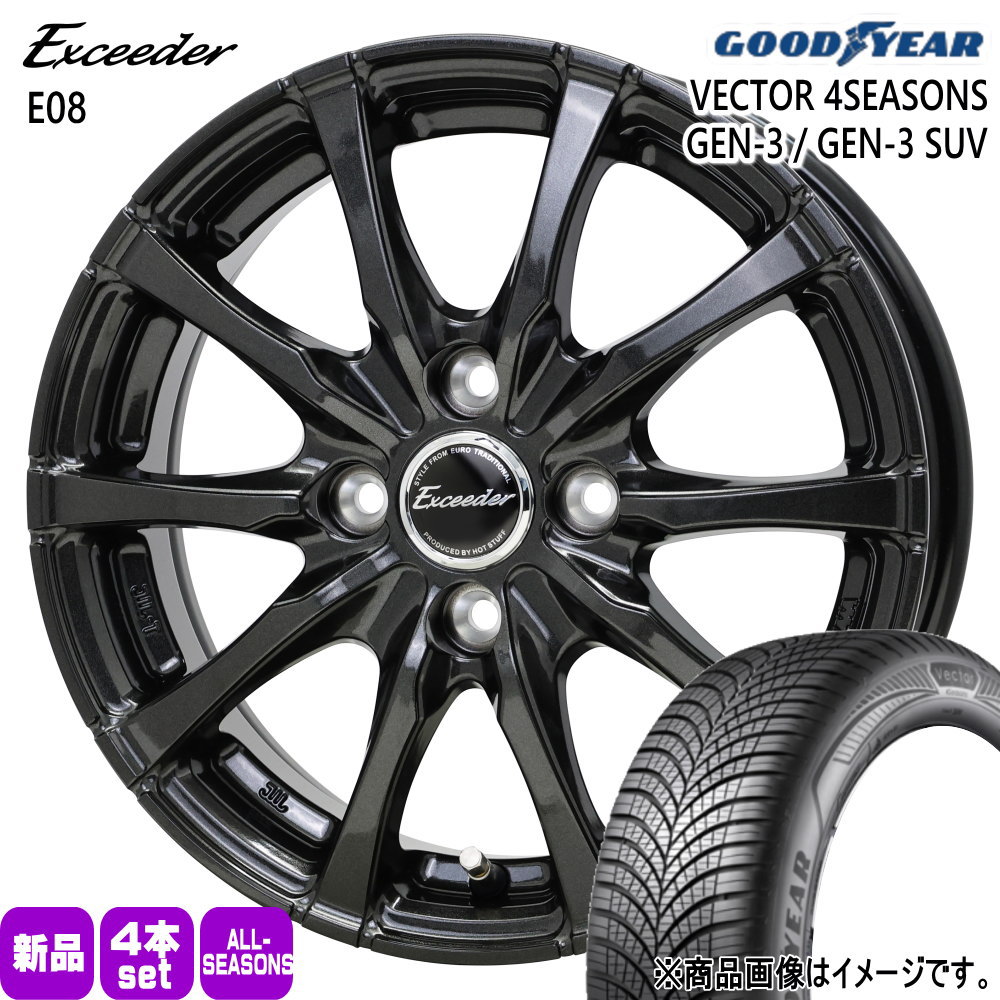 195/65R15 95V XL グッドイヤー VECTOR 4SEASONS GEN-3 夏冬兼用 オールシーズンタイヤ Exceeder E08 E13 オーラ 140系 カローラフィールダー