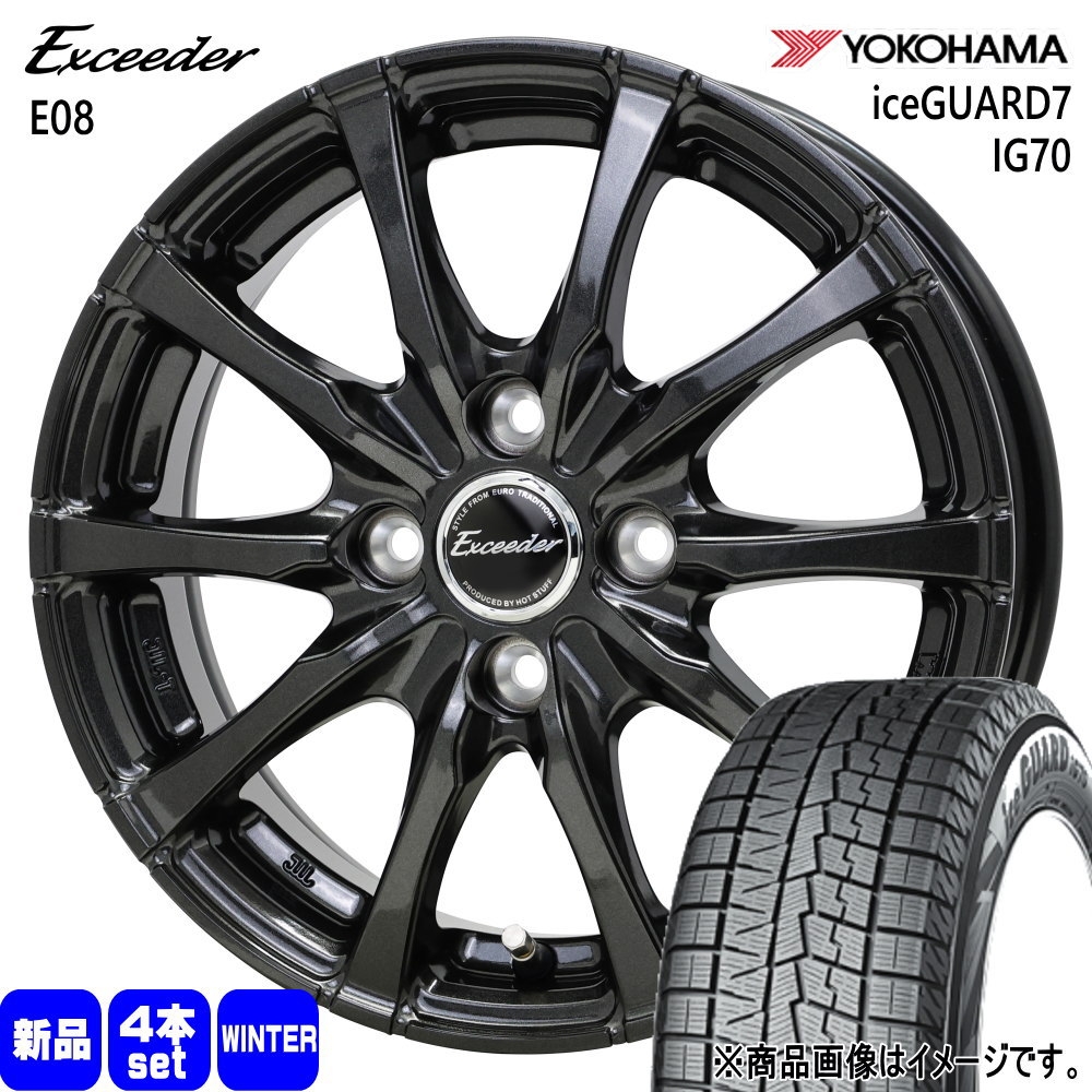 195/55R16 IG70 スタッドレス 楽天市場】スタッドレスタイヤ 195/55R16 87Q 【195/55-16】 ヨコハマ