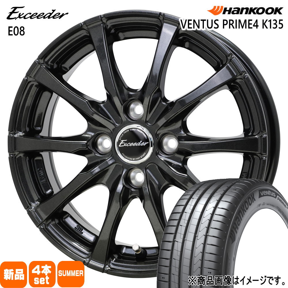 195/65R16  ハンコック VENTUS Prime4 K135 夏用 サマータイヤ Exceeder E08 ライズ ロッキー ガソリン車