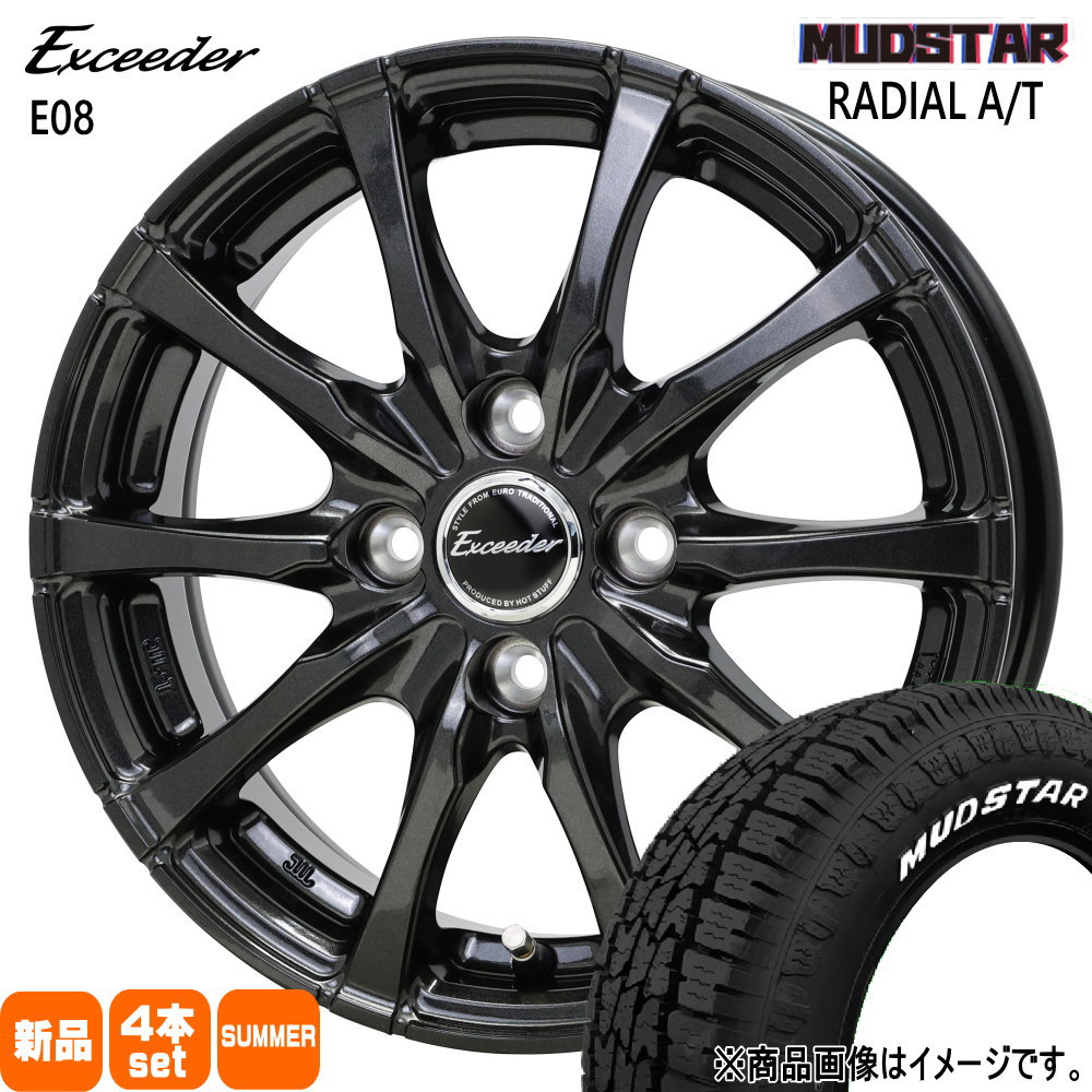155/65R14 75S マッドスター RADIAL AT 夏用 サマータイヤ Exceeder E08 軽自動車 N BOX タント スペーシア デイズ