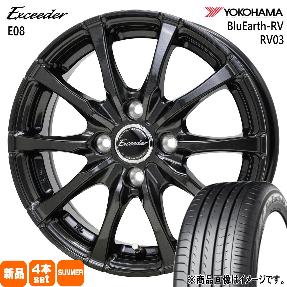 ヨコハマタイヤ - 205/55R16 91W ヨコハマ BluEarth-RV RV03 夏用 朱夏タイア Exceeder E08 日産 E13 雰囲気 車、バイク、自転車-タイヤ、ホイール-自動車