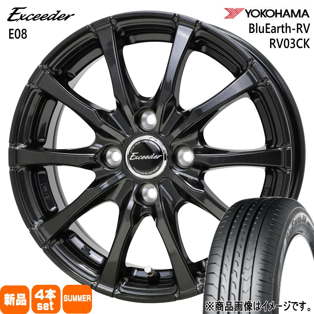 145/80R13 75S ヨコハマ BluEarth-RV RV03CK 夏用 サマータイヤ Exceeder E08 軽自動車 MRワゴン ウェイク タント ミラ ラパン