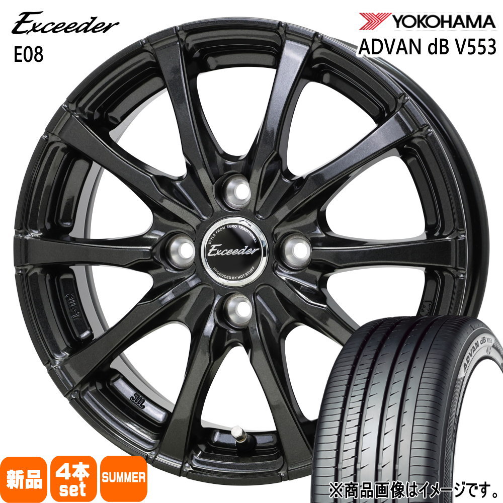 195/65R15 91H ヨコハマ ADVAN dB V553 夏用 サマータイヤ Exceeder E08 E13 オーラ 140系 カローラフィールダー