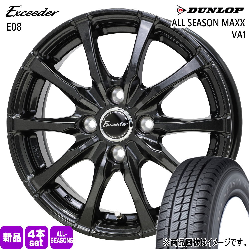 155/80R14 88/86N LT ダンロップ ALL SEASON MAXX VA1 夏冬兼用 オールシーズンタイヤ Exceeder E08 160系 プロボックス・サクシード