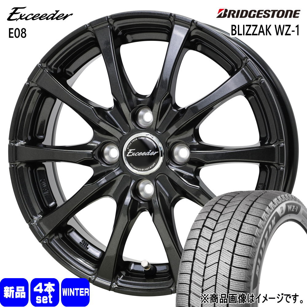 155/65R14 75Q ブリヂストン BLIZZAK WZ-1 冬用 スタッドレスタイヤ Exceeder E08 軽自動車 N BOX タント スペーシア デイズ