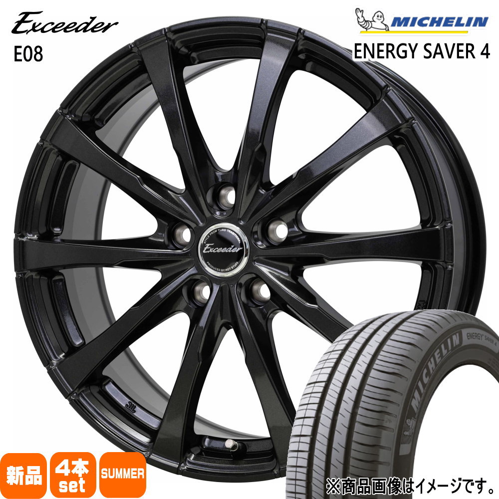 ミシュラン（MICHELIN） 195/65R15 95H XL ENERGY SAVER 4 夏用 サマー