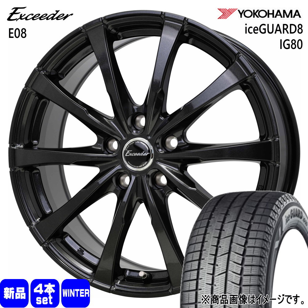 ヨコハマタイヤ（YOKOHAMA TIRE） 205/65R16 95Q ヨコハマ iceGUARD8