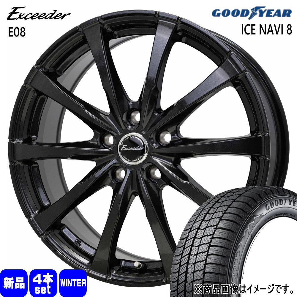 スタッドレス205/60R16 ICE NAVI 8 タイヤセット グッドイヤー（GOODYEAR） 205/60R16 96Q XL ICE NAVI 8 冬用