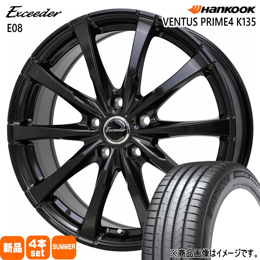 225/45R17  ハンコック VENTUS Prime4 K135 夏用 サマータイヤ Exceeder E08 トヨタ オーリス