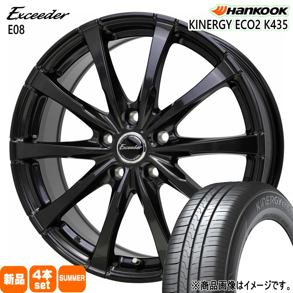ハンコック（HANKOOK） 法人配送 205/65R16 95H Kinergy K435 夏用 