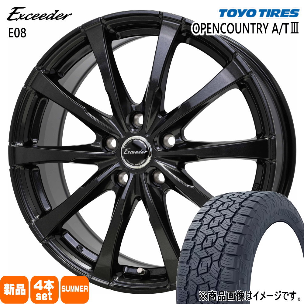 TOYO TIRES - 215/70R16 100T トーヨータイヤ OPENCOUNTRY A/T3 夏用 朱夏タイア Exceeder E08 トヨタ専用 ヴァンガード 夏タイヤ、ホイールセット-自動車