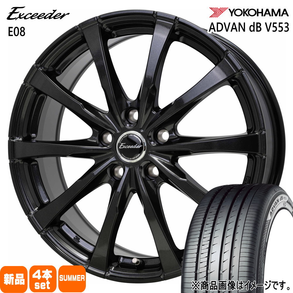 215/55R17 94W ヨコハマ ADVAN dB V553 夏用 サマータイヤ Exceeder E08 トヨタ専用 クラウン カムリ