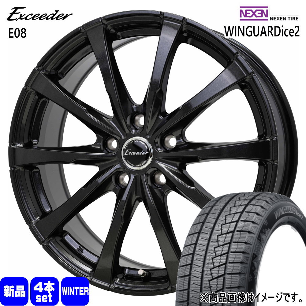 215/55R17 94T ネクセン WINGUARDice 2 冬用 スタッドレスタイヤ
