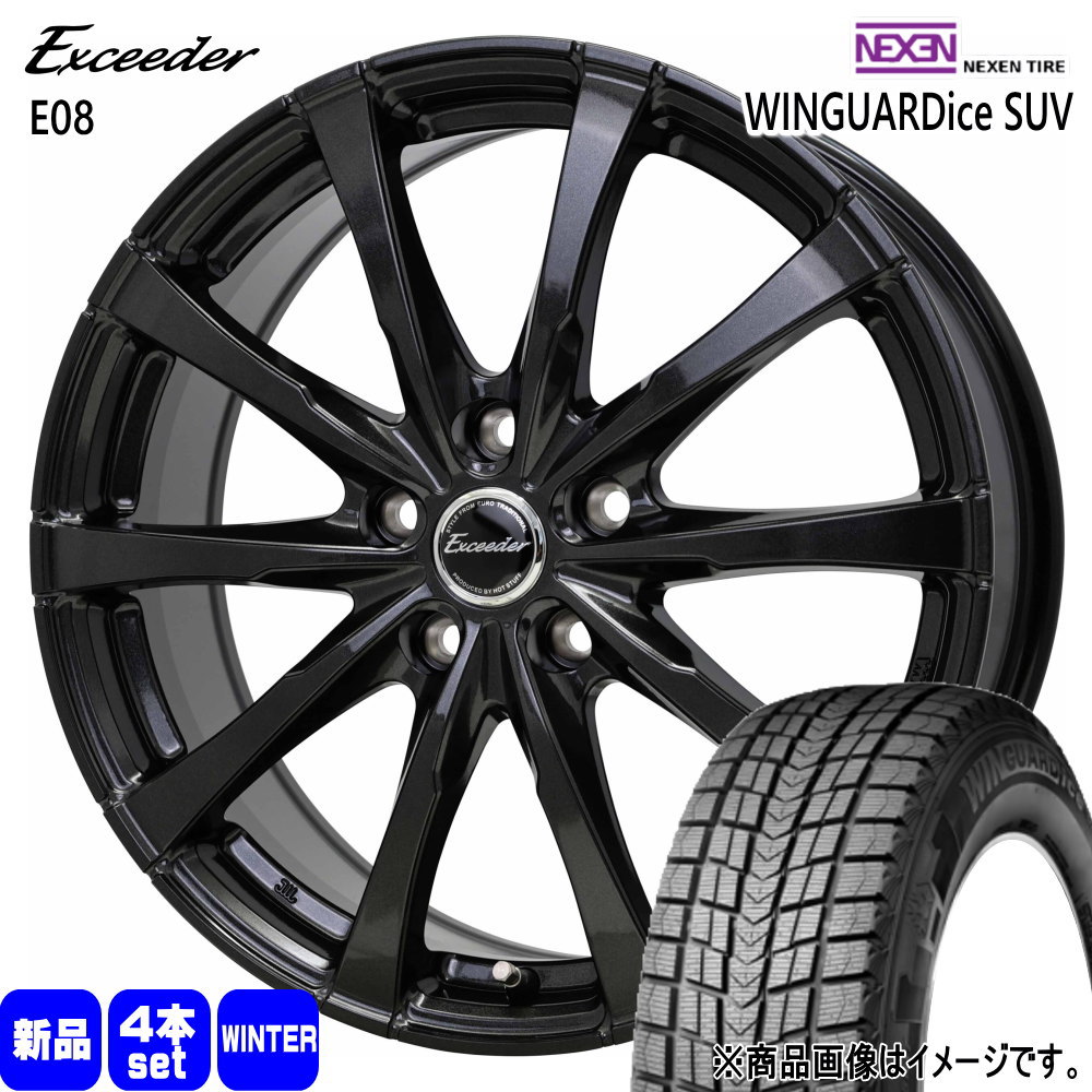 ヨコハマタイヤ（YOKOHAMA TIRE） 195/60R17 90Q ヨコハマ iceGUARD7