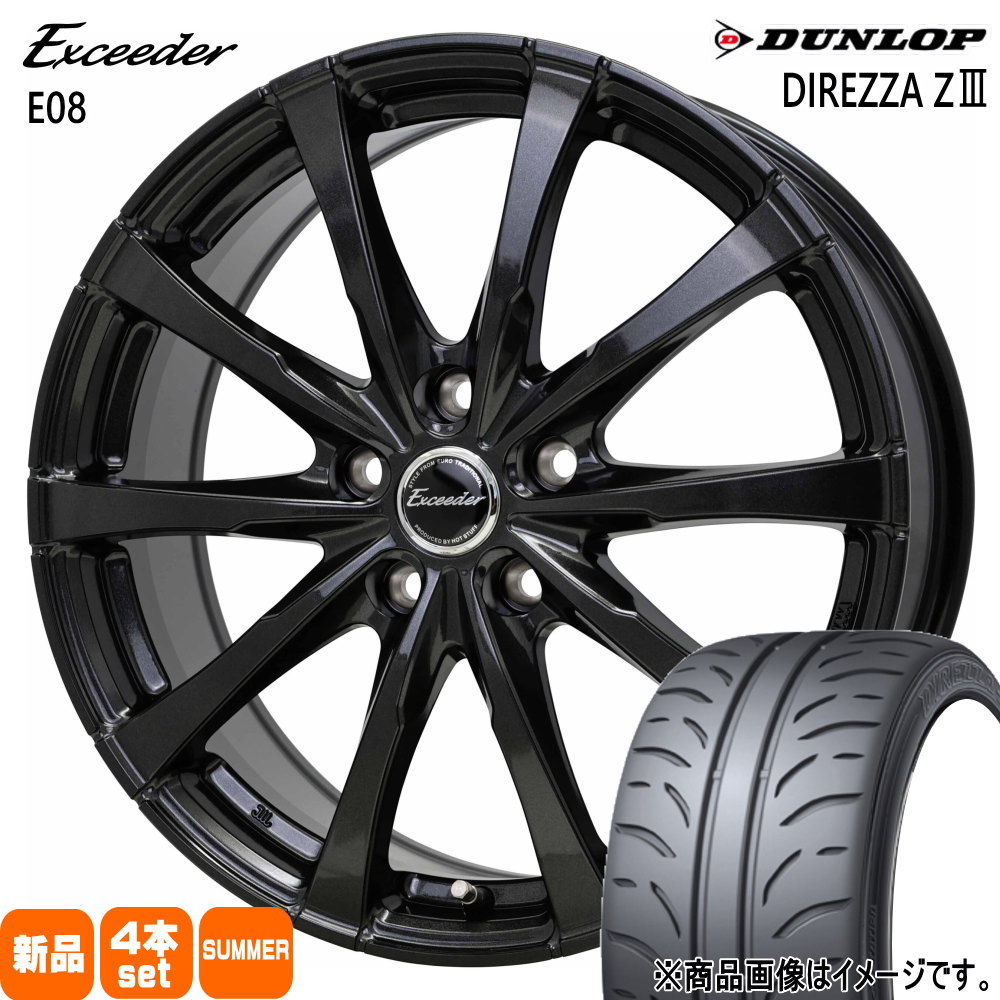 225/45R18  ダンロップ DIREZZA Z3 夏用 サマータイヤ Exceeder E08 トヨタ専用 クラウン カムリ