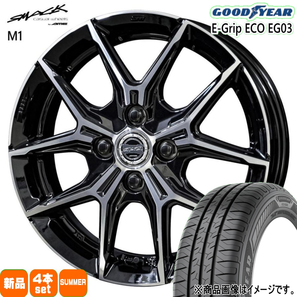 全国送料込☆グッドイヤーEG03☆165/50R16☆軽自動車 グッドイヤー（GOODYEAR） 法人配送 165/50R16 75V EG03 夏用 サマー