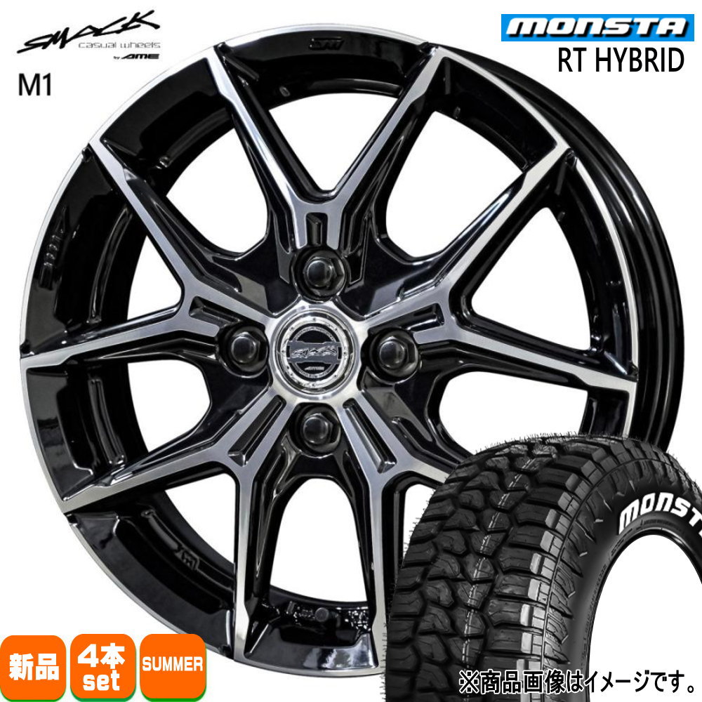 215/65R16 109/107Q LT モンスタ RT HYBRID 夏用 サマータイヤ SMACK +EK M1 ライズ ロッキー ガソリン車