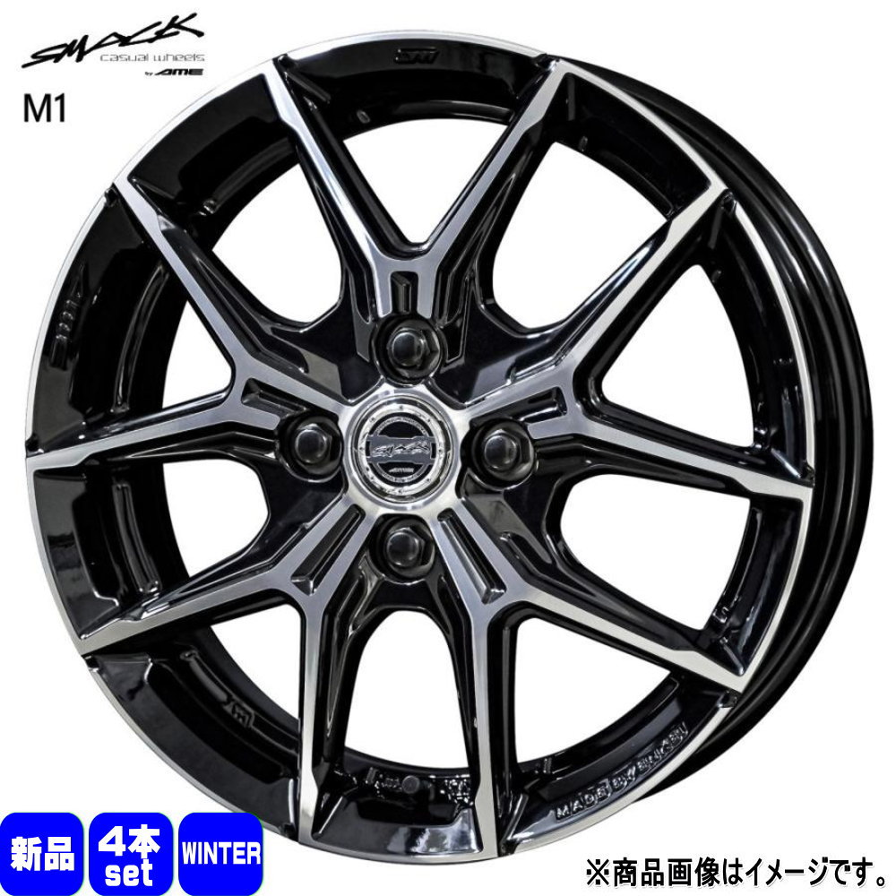 165/55R15  輸入タイヤ 輸入タイヤ 冬用 スタッドレスタイヤ SMACK +EK M1 軽自動車 N BOX タント スペーシア デイズ