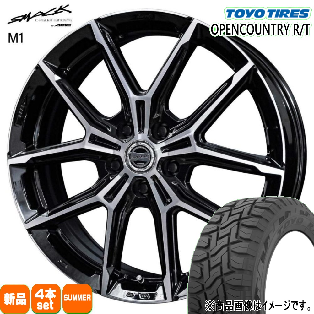 TOYO TIRES - 225/55R18 98Q トーヨータイヤ OPENCOUNTRY R/T 夏用 朱夏タイア SMACK +EK M1 SK/SLフォレスター T31エクストレイル 夏タイヤ、ホイールセット-タイヤ、ホイール-自動車