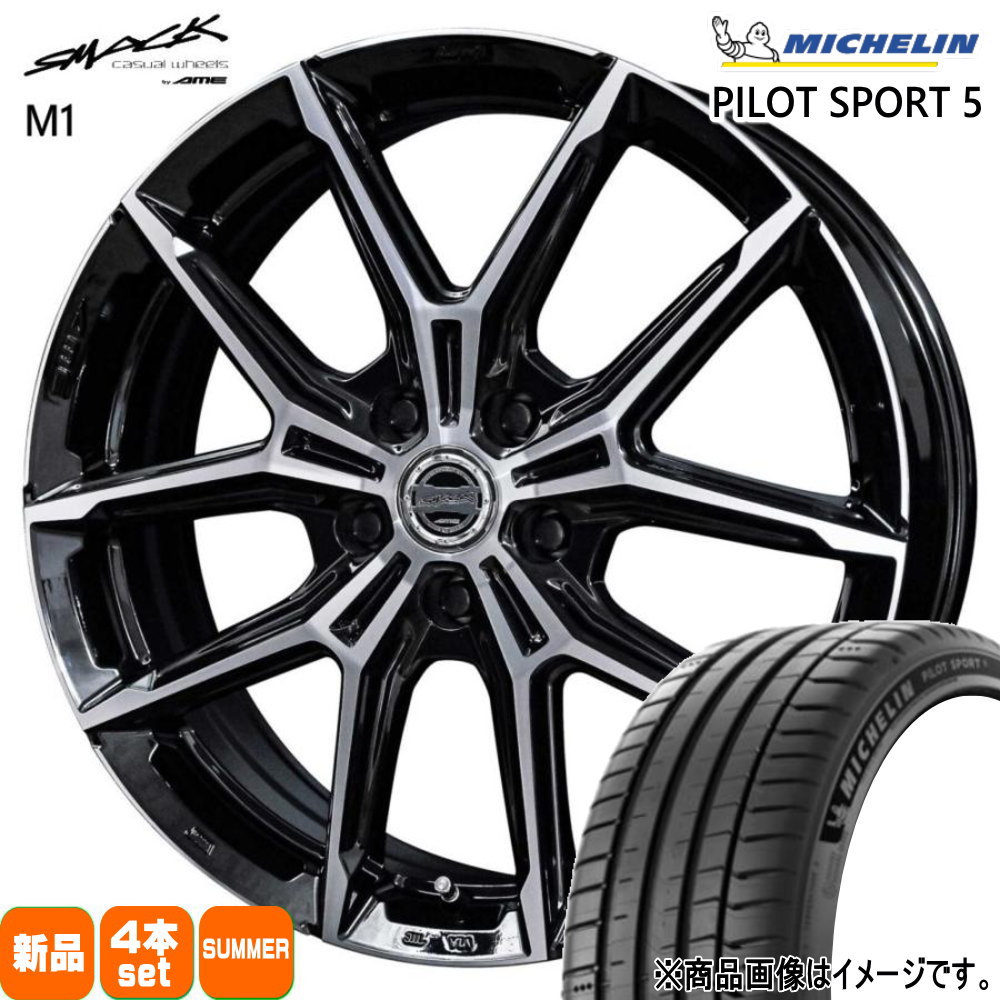 205/45R17 88Y XL ミシュラン PILOT SPORT 5 夏用 サマータイヤ SMACK +EK M1 ホンダ CR-Z