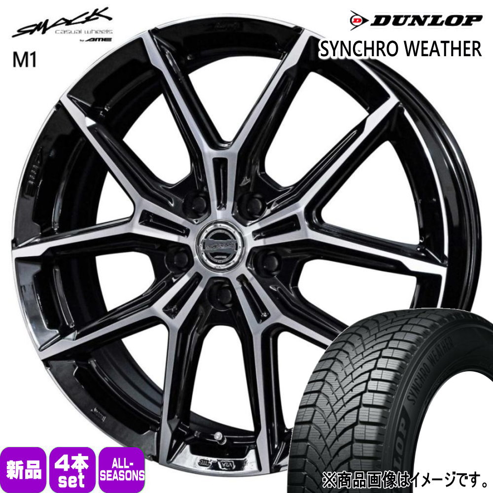 195/50R19 88H ダンロップ SYNCHRO WEATHER 夏冬兼用 オールシーズンタイヤ SMACK +EK M1 60系 プリウス