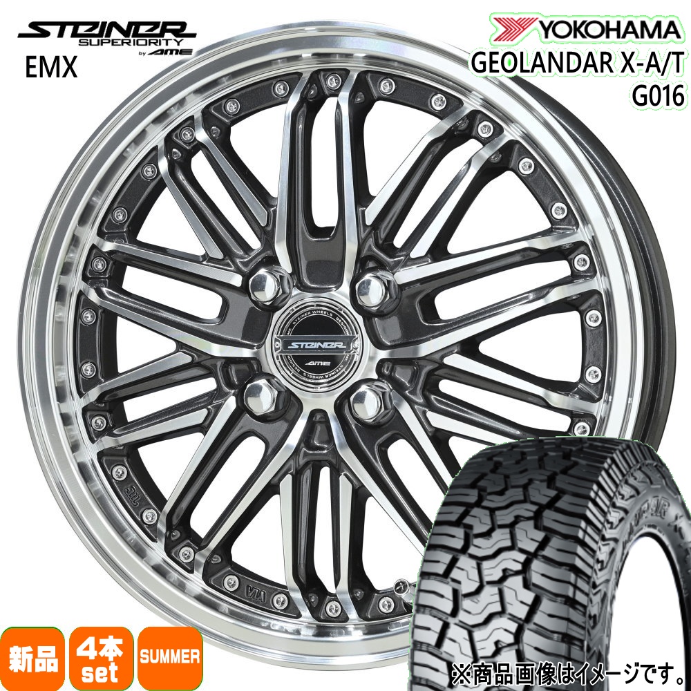 165/60R15 77H ヨコハマ GEOLANDAR X-AT G016 夏用 サマータイヤ STEINER EMX 軽自動車 ハスラー デリカミニ4WD ハイゼット