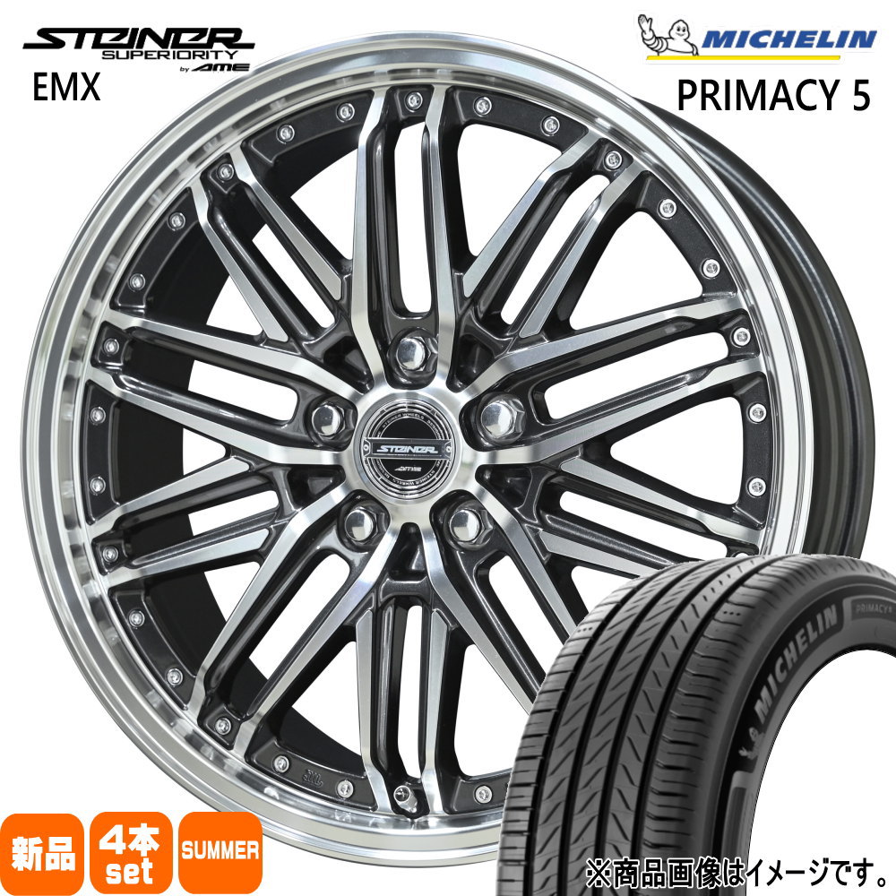 ミシュラン（MICHELIN） 235/45R20 100W XL RIMACY 5 夏用 サマー