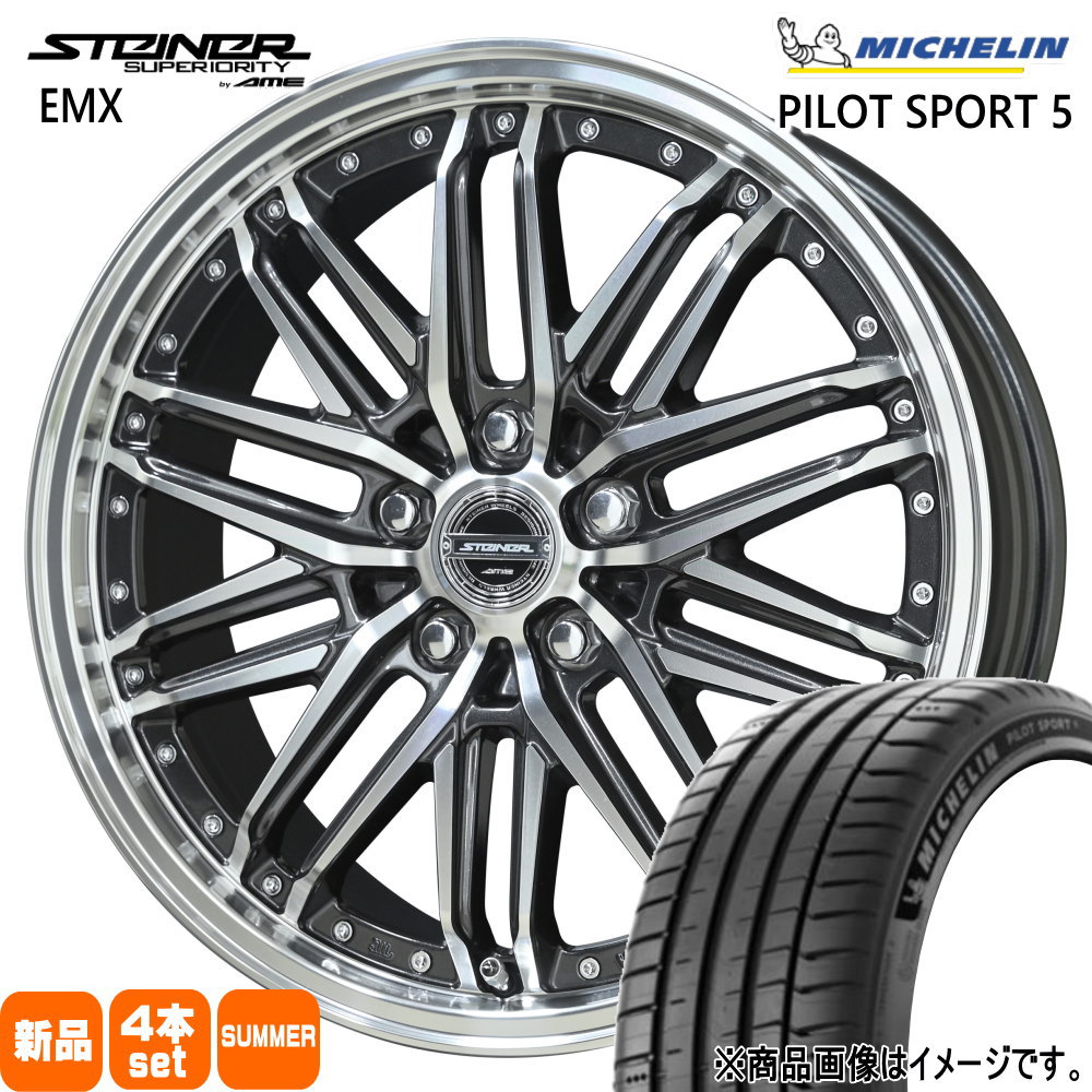 moheさん専用 ミシュラン（MICHELIN） 235/45R18 98Y XL PILOT SPORT 5 夏用 サマー