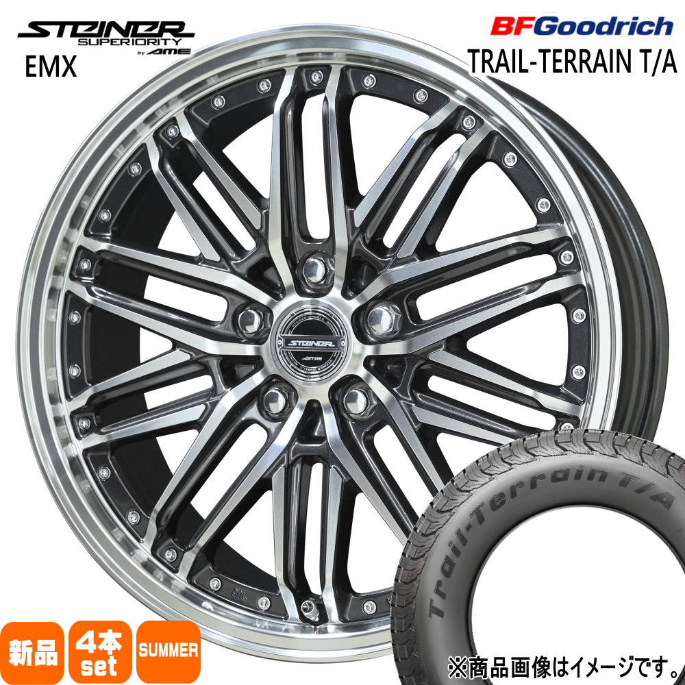 235/60R18 107H XL BFグッドリッチ TRAIL-TERRAIN T/A 夏用 サマータイヤ STEINER EMX マツダ CX-60 ホンダ RT/RW系CR-V