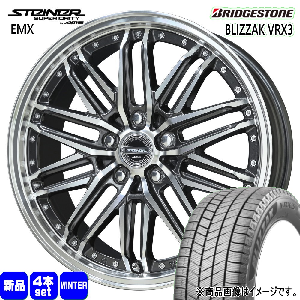 BRIDGESTONE（ブリヂストン） 245/40R19 94Q BLIZZAK VRX3 冬用