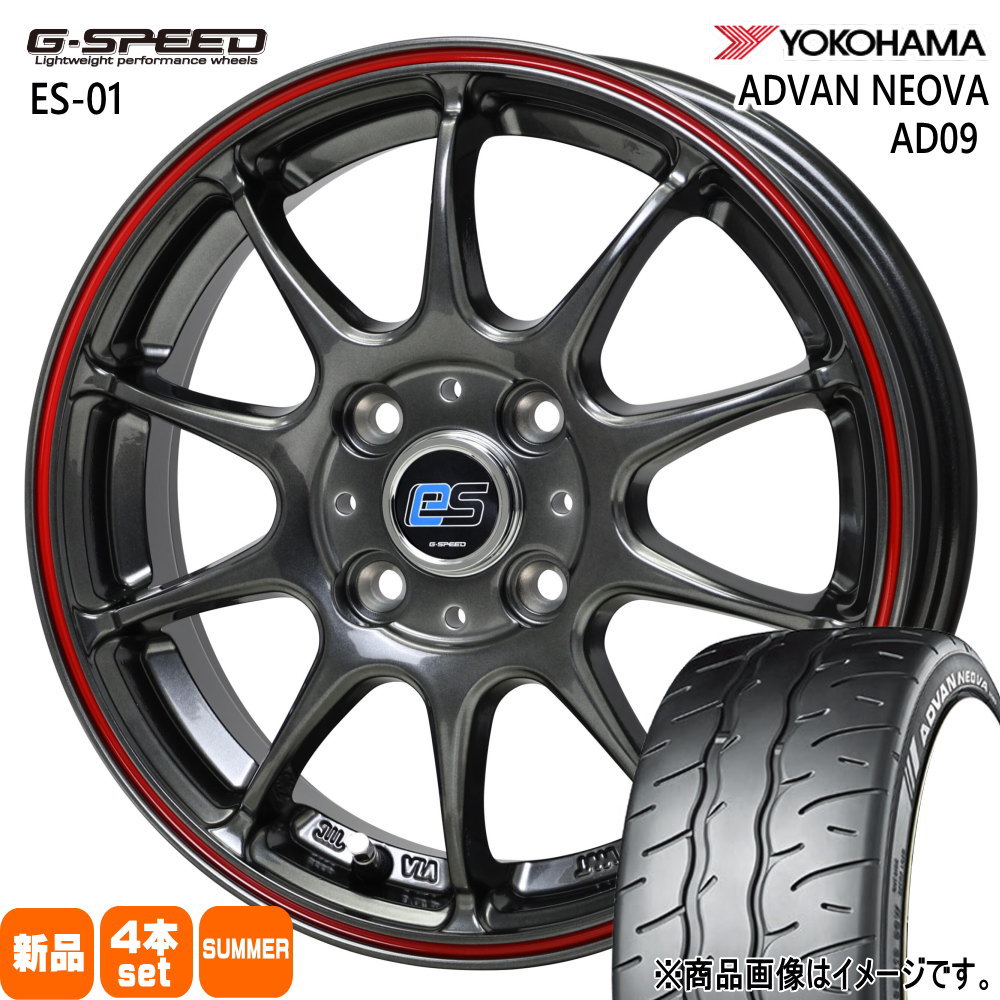 ヨコハマタイヤ - 165/55R15 75V ヨコハマ ADVAN NEOVA AD09 夏用 朱夏タイア G・speed es-01 eco style 桜 N BOX タント スペーシア ラパン 15in タイヤ、ホイール-夏タイヤ、ホイールセット-車、バイク、自転車