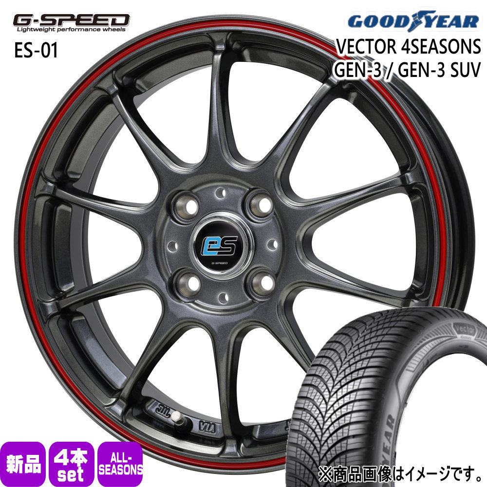 195/65R15 95V XL グッドイヤー VECTOR 4SEASONS GEN-3 夏冬兼用 オールシーズンタイヤ G・speed es-01 eco style E13 オーラ 140系 カローラフィールダー
