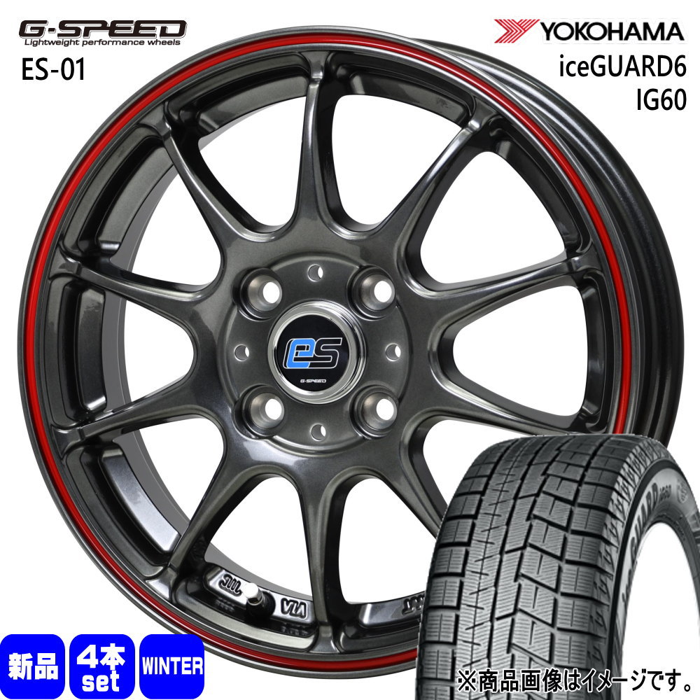 A757 ヨコハマ　アイスガードIG60 ～サイズ～　185/60R15 ヨコハマタイヤ 2025年製 在庫あり 日本製正規品 ヨコハマ