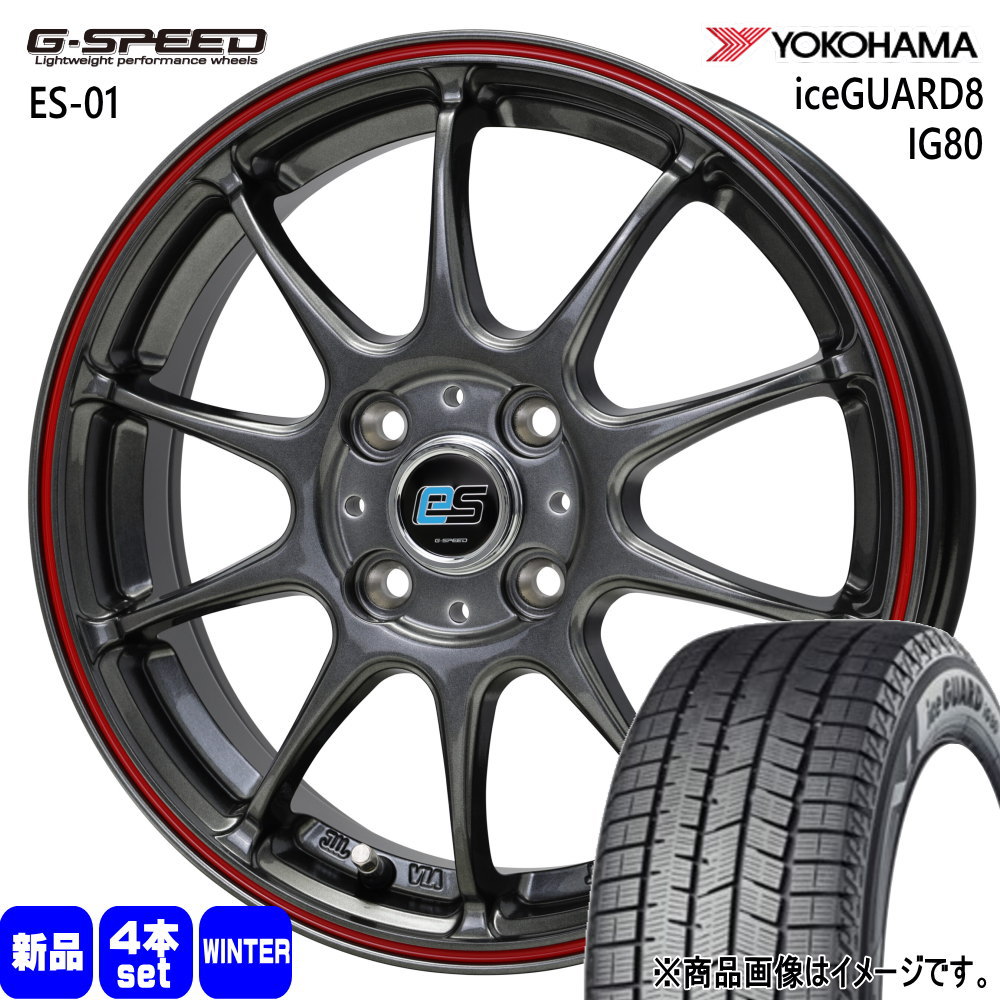 ヨコハマタイヤ(YOKOHAMA TIRE) 155/65R14 75Q ヨコハマ iceGUARD8 ヨコハマタイヤ(YOKOHAMA TIRE) 155/65R14 75Q ヨコハマ iceGUARD8