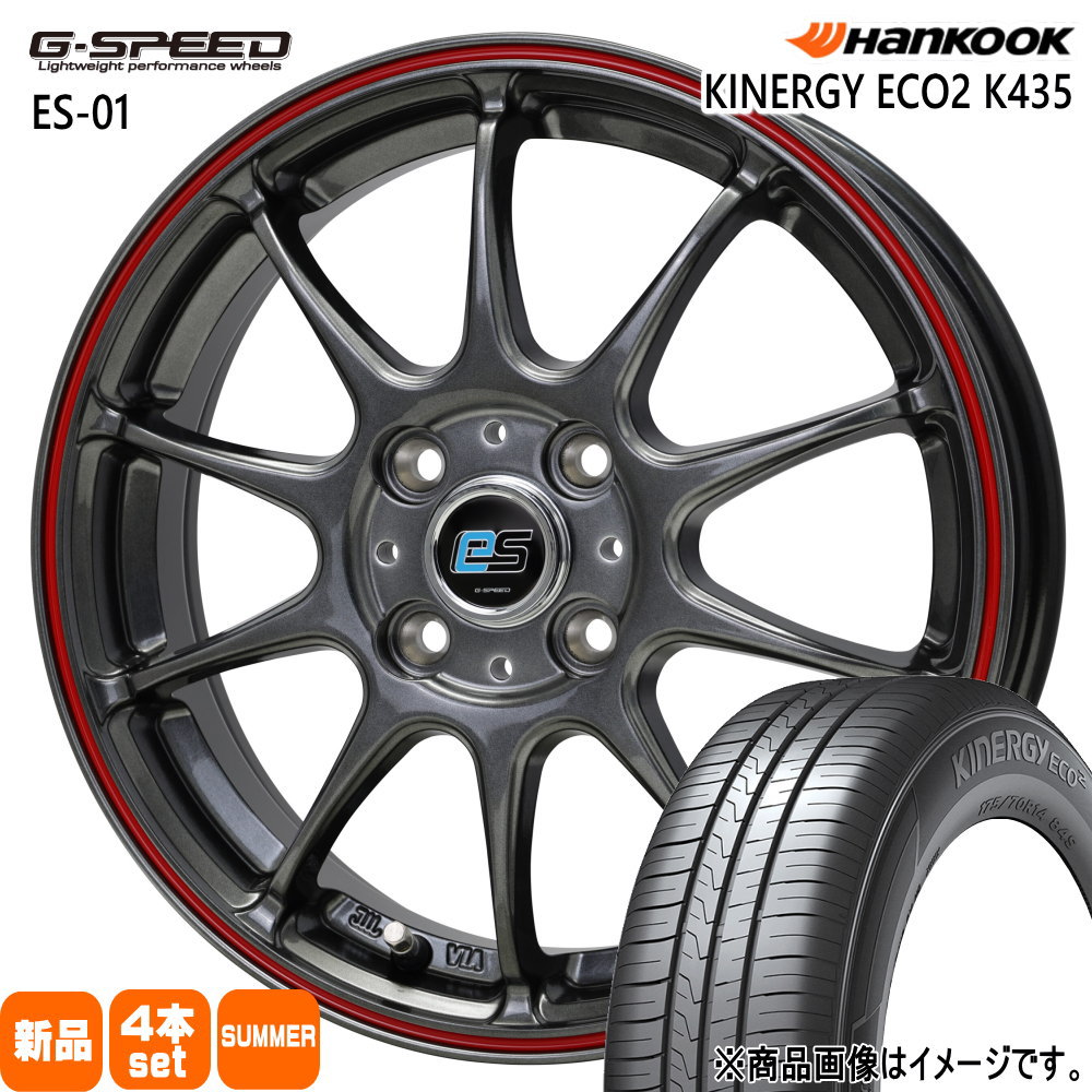 ハンコック - 法人送りとどける 185/60R15 84H Kinergy K435 夏用 炎節タイア G・speed es-01 eco style トヨタ ヤリス P10アクア フィールダー