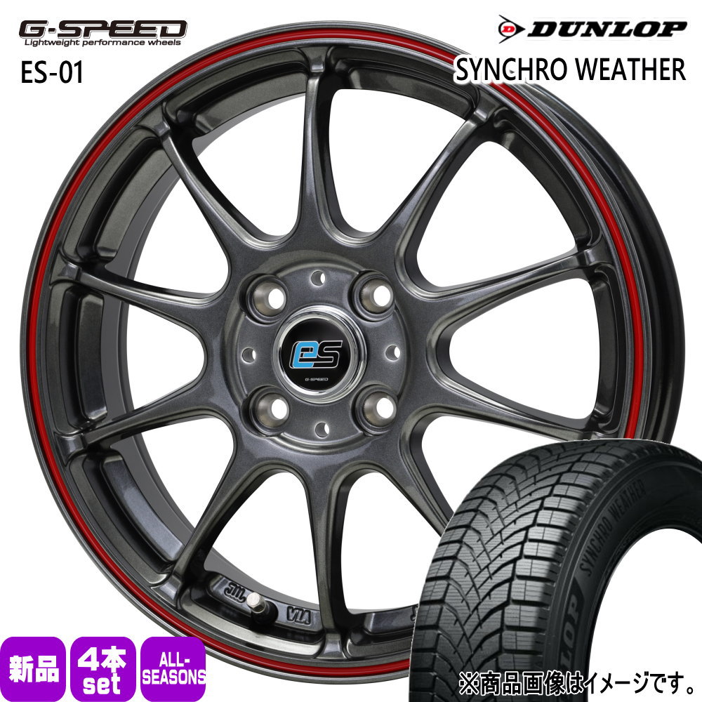 DUNLOP（ダンロップ） 185/65R15 92H XL SYNCHRO WEATHER 夏冬兼用