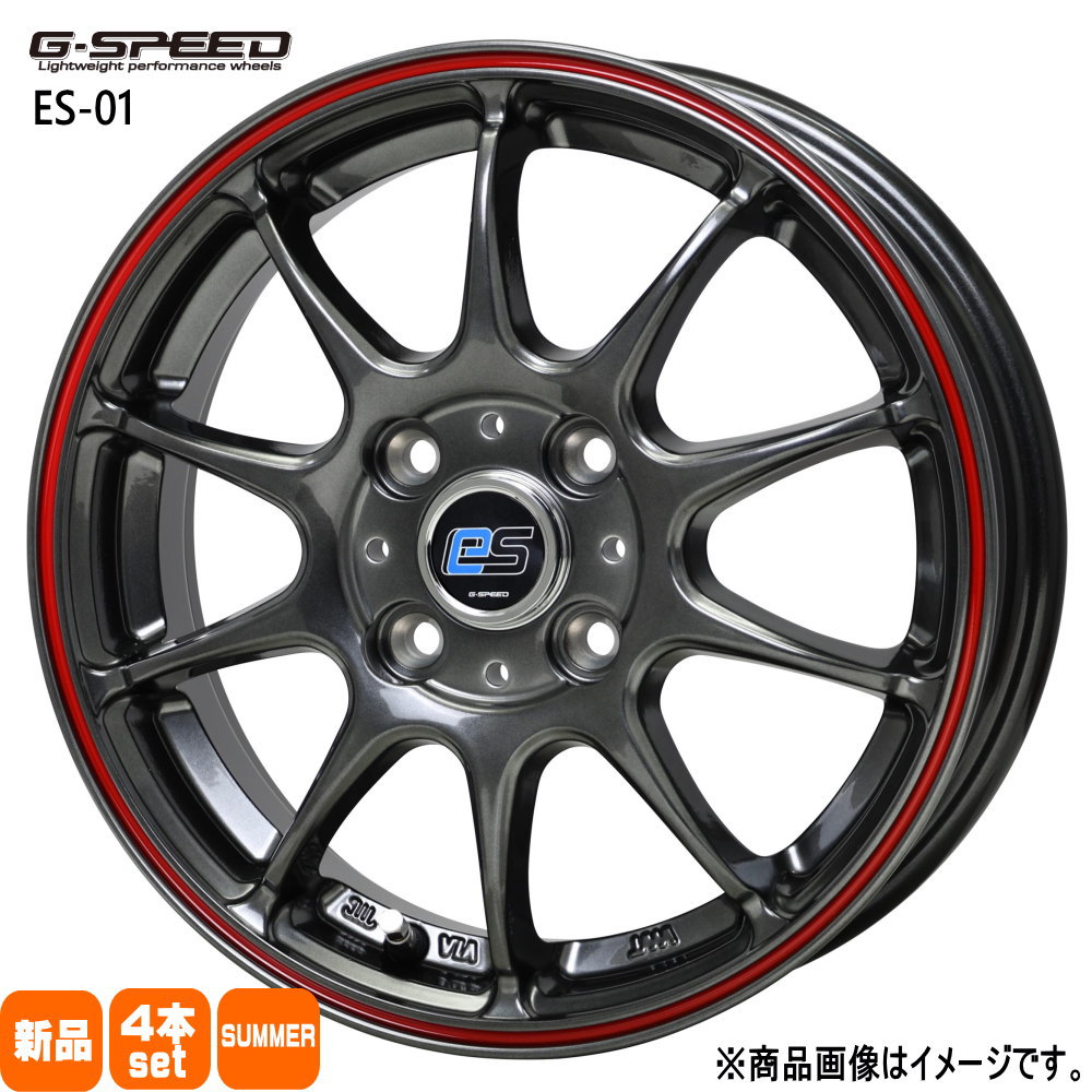 165/65R15  輸入タイヤ 輸入タイヤ 夏用 サマータイヤ G・speed es-01 eco style タフト ハスラー デリカミニ4WD アトレー 15インチ