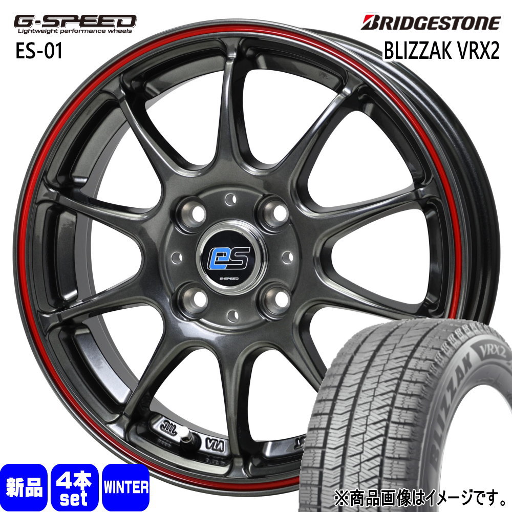 ブリザック VRX2 ブリヂストン BLIZZAK 185/65R15 冬タイヤ