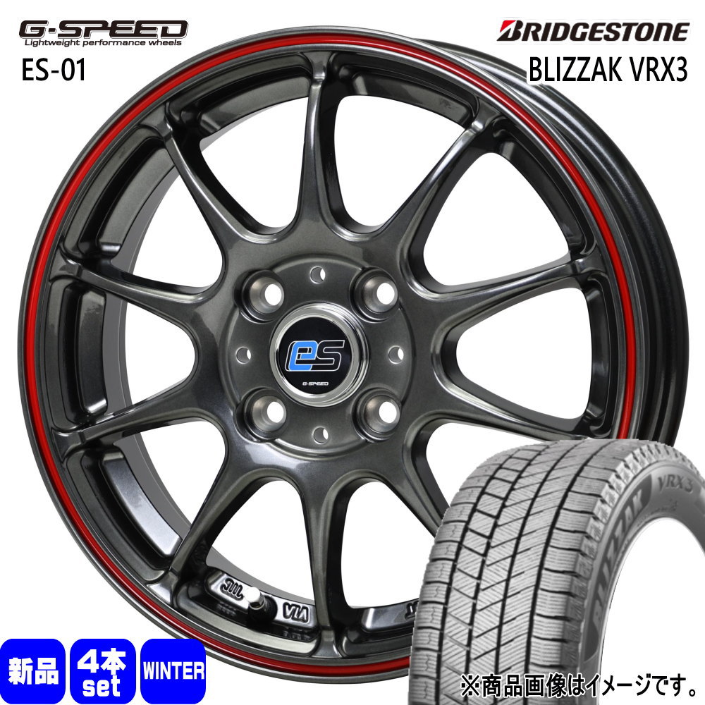 ブリザック VRX3 ブリヂストン BLIZZAK 185/65R15 冬タイヤ