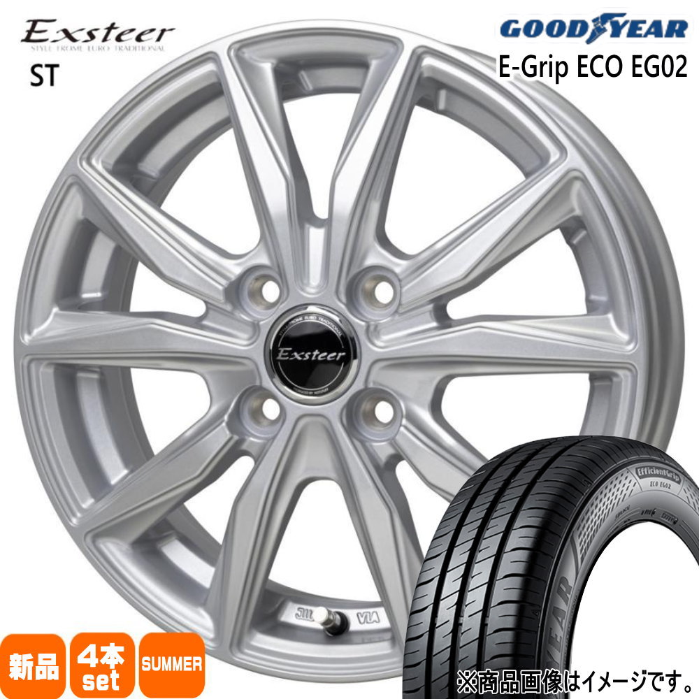 165/65R14 79S グッドイヤー EfficientGrip ECO EG02 夏用 サマー