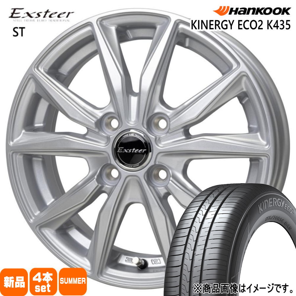 165/55R14  ハンコック Kinergy eco2 K435 夏用 サマータイヤ Exsteer ST ゼスト AZワゴン パレット etc