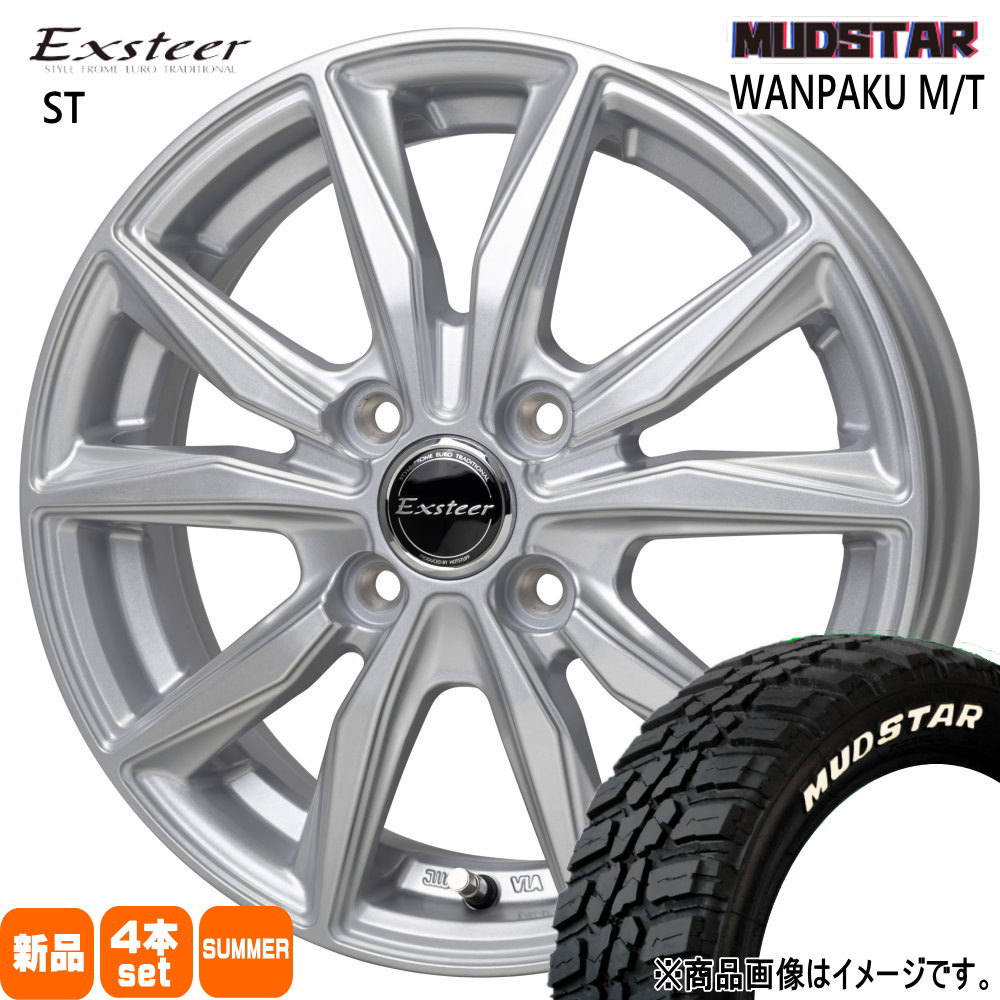 155/65R14 75S マッドスター WANPAKU MT 夏用 サマータイヤ Exsteer ST N BOX タント スペーシア デリカミニ ハイゼット