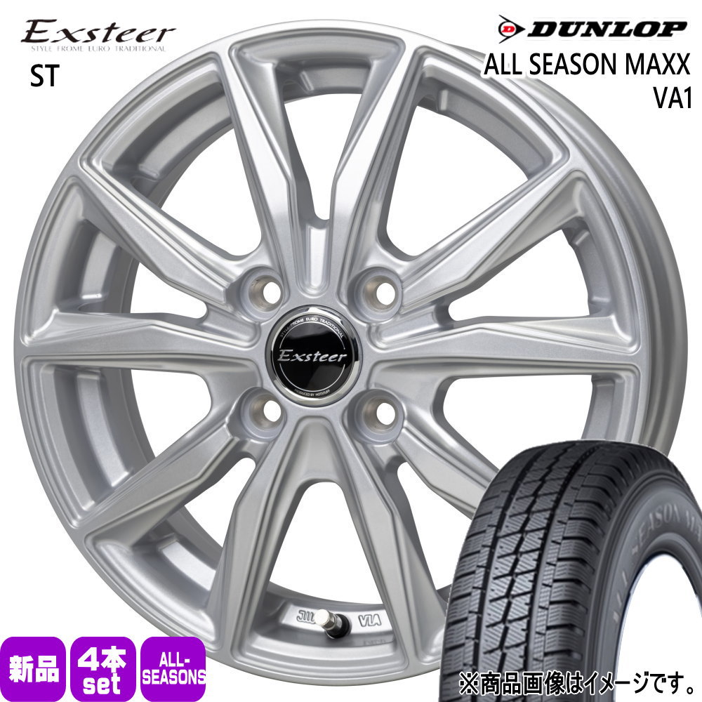 DUNLOP（ダンロップ） 165/80R14 97/95N LT ALL SEASON MAXX VA1 夏冬