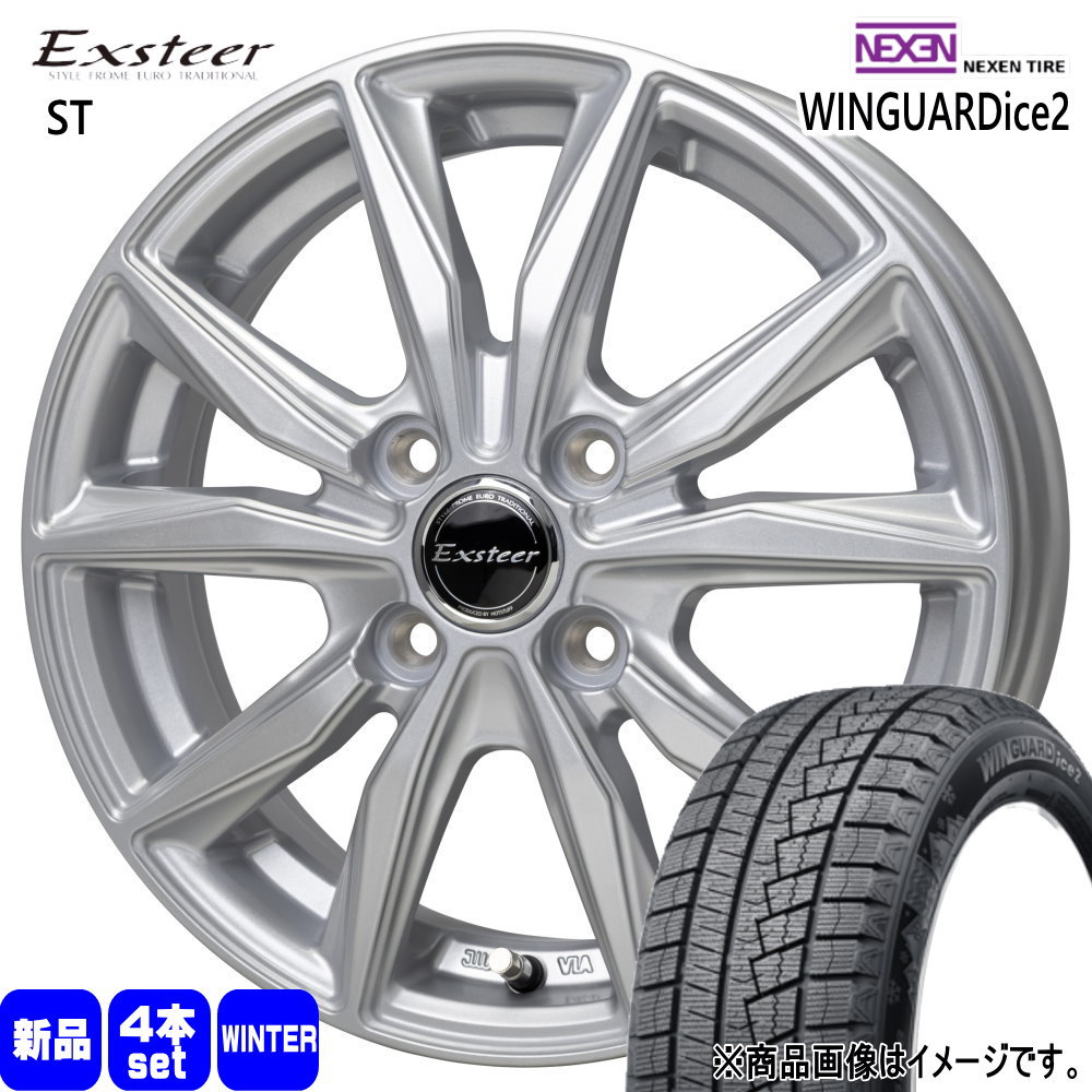 155/65R14 75T ネクセン WINGUARDice 2 冬用 スタッドレスタイヤ Exsteer ST N BOX タント スペーシア デリカミニ ハイゼット
